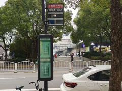 -证大大拇指广场(芳甸路店)