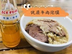 -老刘家泡馍(钟楼广济街店)