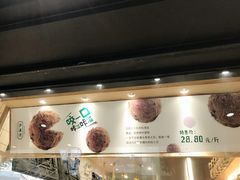-泸溪河桃酥(秦淮夫子庙一店)