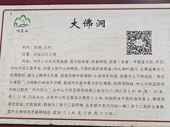 -响堂山石窟-北响堂山石窟