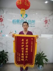 -悦熙母婴月子会所(北京路店)