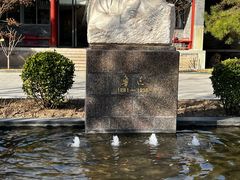 -北京鲁迅博物馆(北京新文化运动纪念馆鲁博馆区)