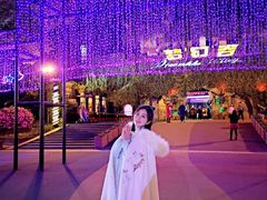 -横店影视城梦幻谷园区