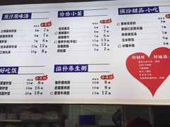 -恒铭行南昌牛肉拌粉(天赐良园店)