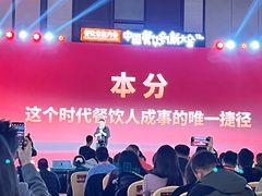 -上海浦东嘉里大酒店