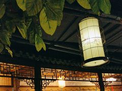 -四世同堂·京菜·烤鸭(双井店)