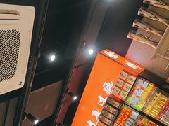 -古彭7只羊·徐州烧烤(旗舰店)