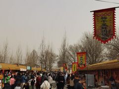 -辛庄国际文化艺术区