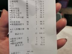 -大鸭梨烤鸭(枣园店)