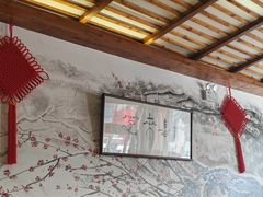 -笑来喜馄饨小笼工坊店(湖滨街店)