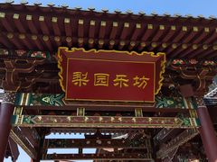 -华清宫景区