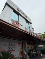 -上海华美医疗美容医院