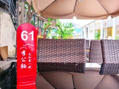 -李公面(星尚邻里店)