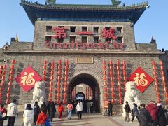 -大明幻境第一城