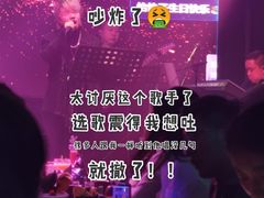 -MOSSO音乐酒吧·Live House(南京西路店)