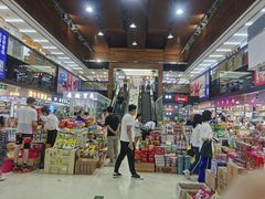 -紫荆城食品交易中心(华强北店)