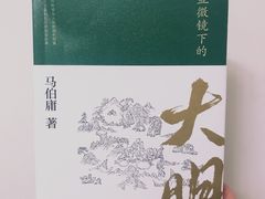 -当当书店(国泰广场店)