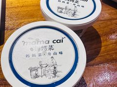 -妈妈菜舟山海鲜(沈家门店)