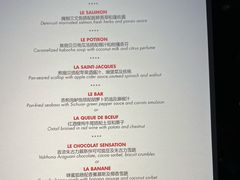 -L'ATELIER de Joel Robuchon(外滩18号店)