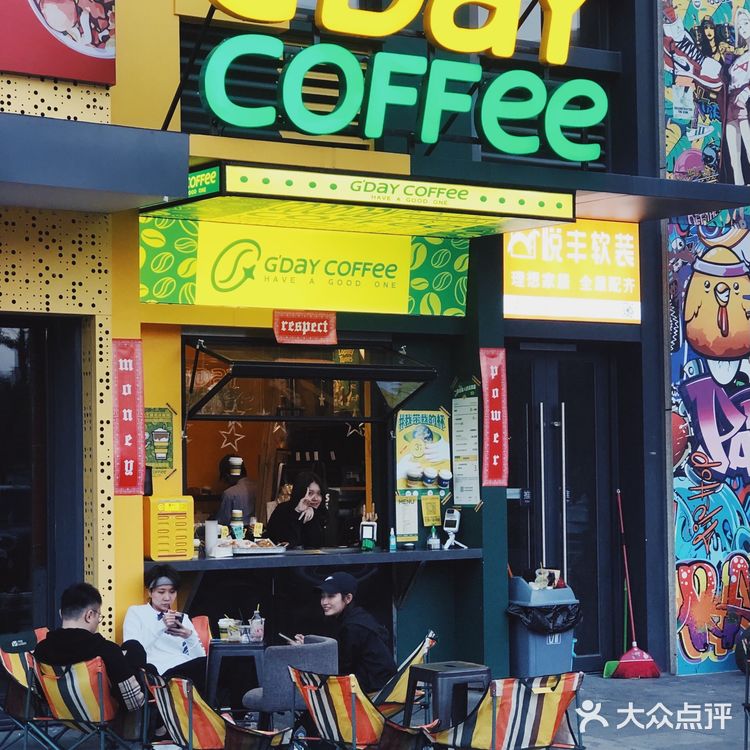 华润街头饮食新搭配——咖啡配菠萝油