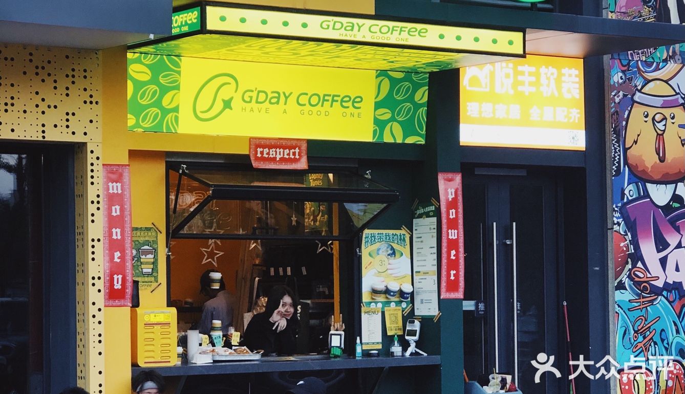 华润街头饮食新搭配——咖啡配菠萝油