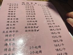-茂盛小吃(蓝田店)
