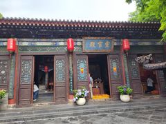 -湘子庙