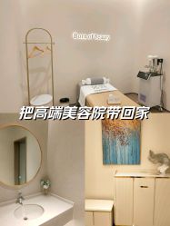 -萱娅美颜美体中心