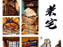 -Nathalie Djurberg与Hans Berg“牛皮纸包裹的月亮”-Prada荣宅当季展览