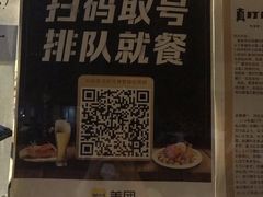 -真打拉面·日式拉面新流派(体育西横街店)