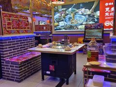 -徐家屯铁锅炖(宋家庄店)