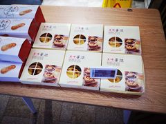 -幸福西饼面包茶饮(车公庙店)