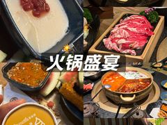 -湊湊火锅·茶憩(上海合生汇店)