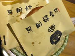 -串串叔叔麻辣烫(铜锣湾店)