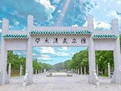 -梅园食堂