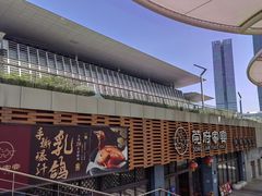 -莞府家宴·东莞菜(市民服务中心店)