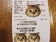 -CGV影城(滨江天街IMAX店)