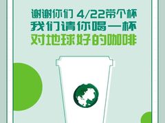 -星巴克(福州大洋百货分店)