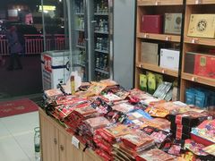 -重庆特产超市(渝北总店)