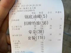-周幺妹重庆老火锅(银泰城总店)