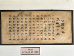 -三条石历史博物馆