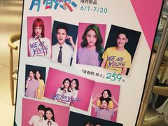 -海马体照相馆(大连罗斯福广场店)