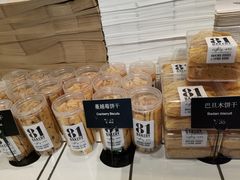 -81BAKERY(大学路店)