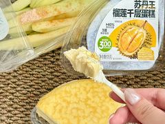 -江南环球港