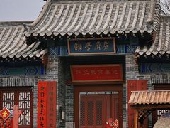 -台儿庄古城