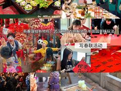 -HERRE·FARM 赫尔露营农场·团建聚会包场