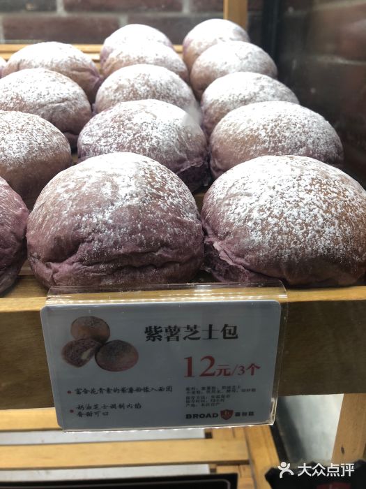 BROAD面包路·欧式面包(龙湖时代C馆店)图片