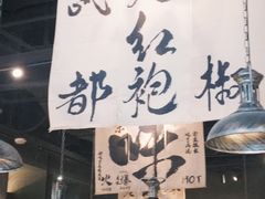 -张翻越·川渝冒菜·武汉黑鸭煲(城北万象城店)