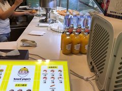 -贝儿多爸爸泡芙(合生汇店)