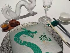 迎宾茶-誉珑轩